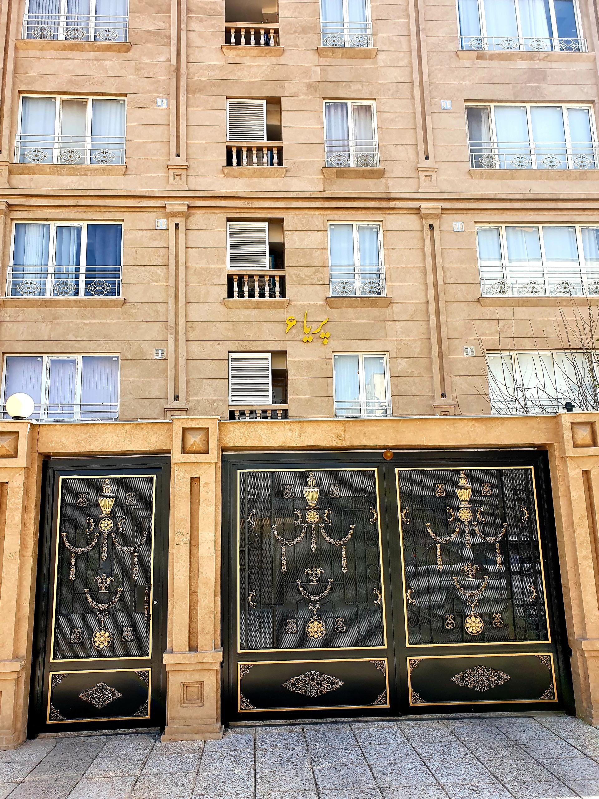 عکس ساختمان پریا ۶