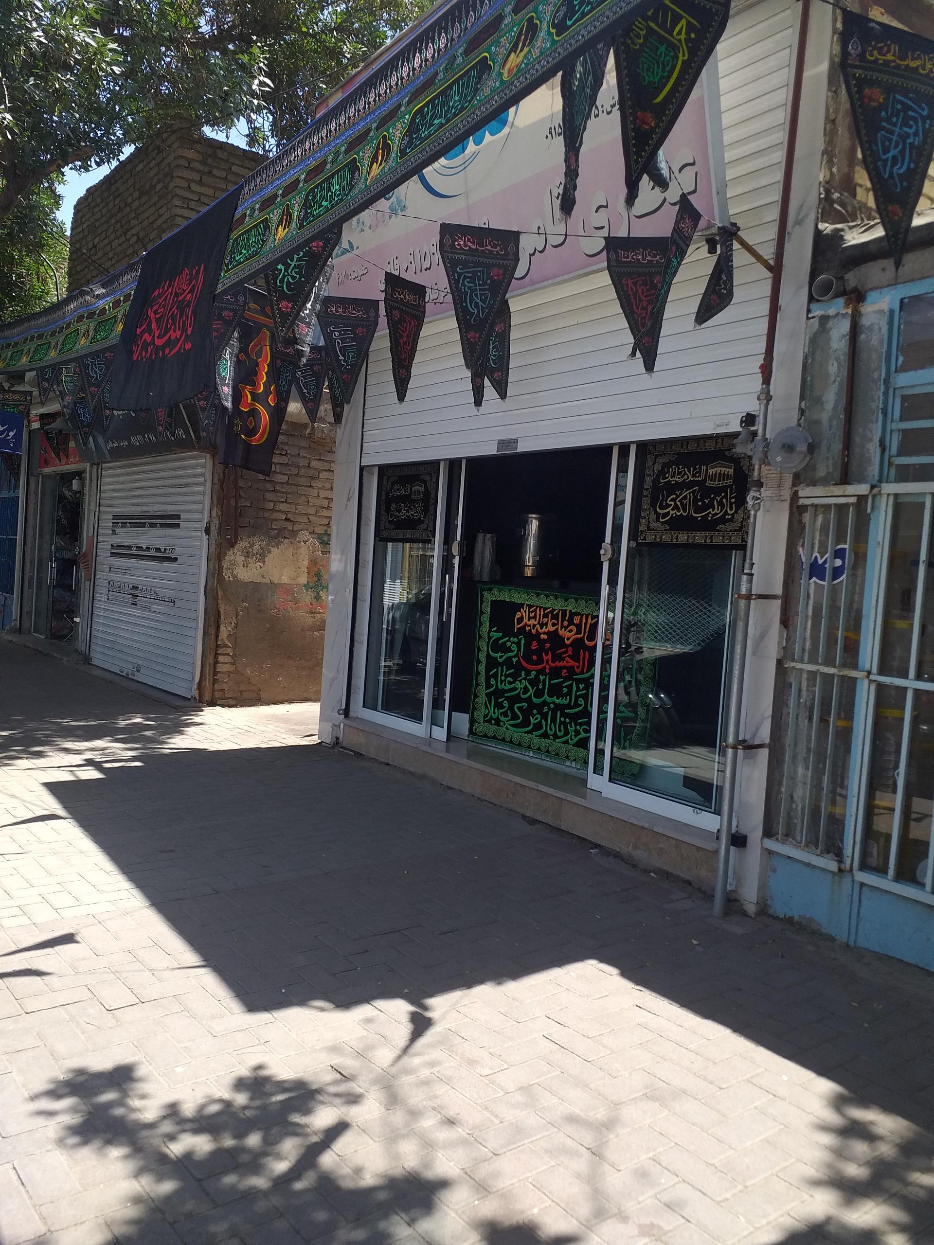 عکس عطاری ثامن