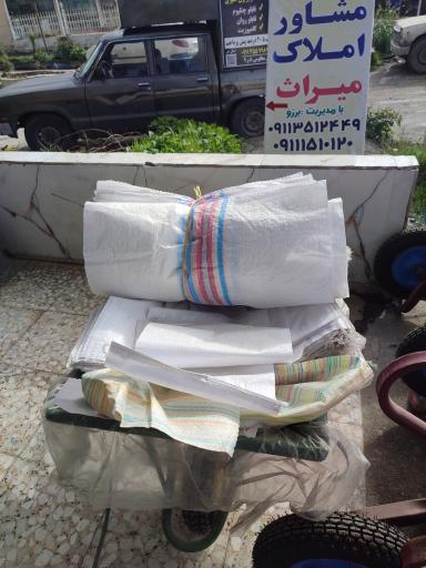 عکس فروشگاه ابزار و لوازم ساختمانی یونس