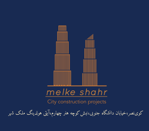 عکس املاک ملک شهر