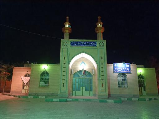 عکس مسجد امام جعفر صادق