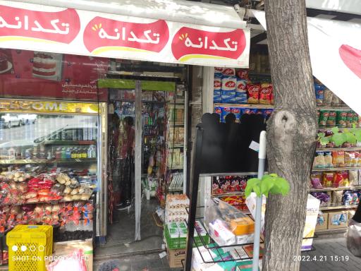 عکس سوپر مارکت آذربایجان