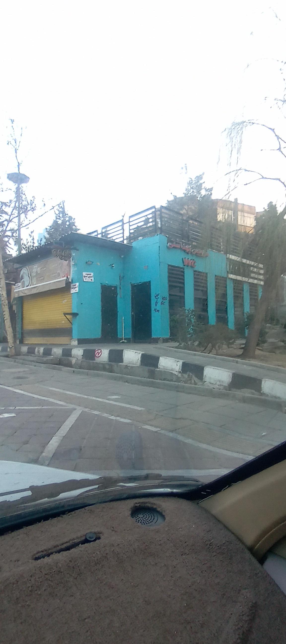 عکس سرویس بهداشتی عمومی