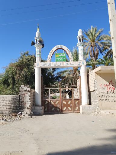 عکس مسجد امام علی