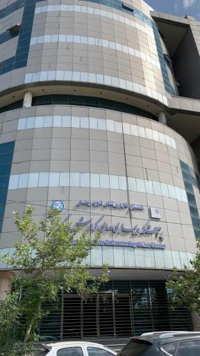 عکس شرکت نیکان اندیش برومند