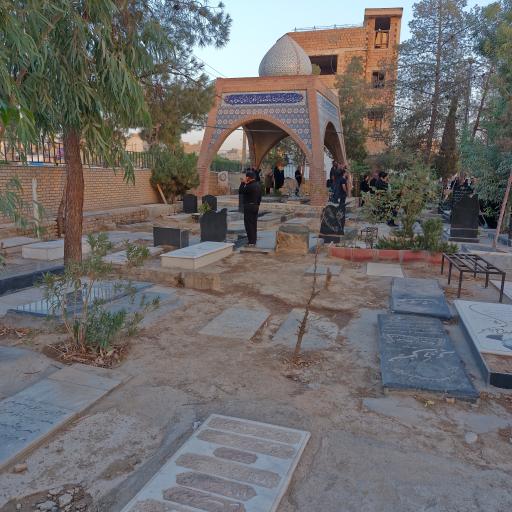 عکس گلزار شهدا و آرامگاه شریف آباد