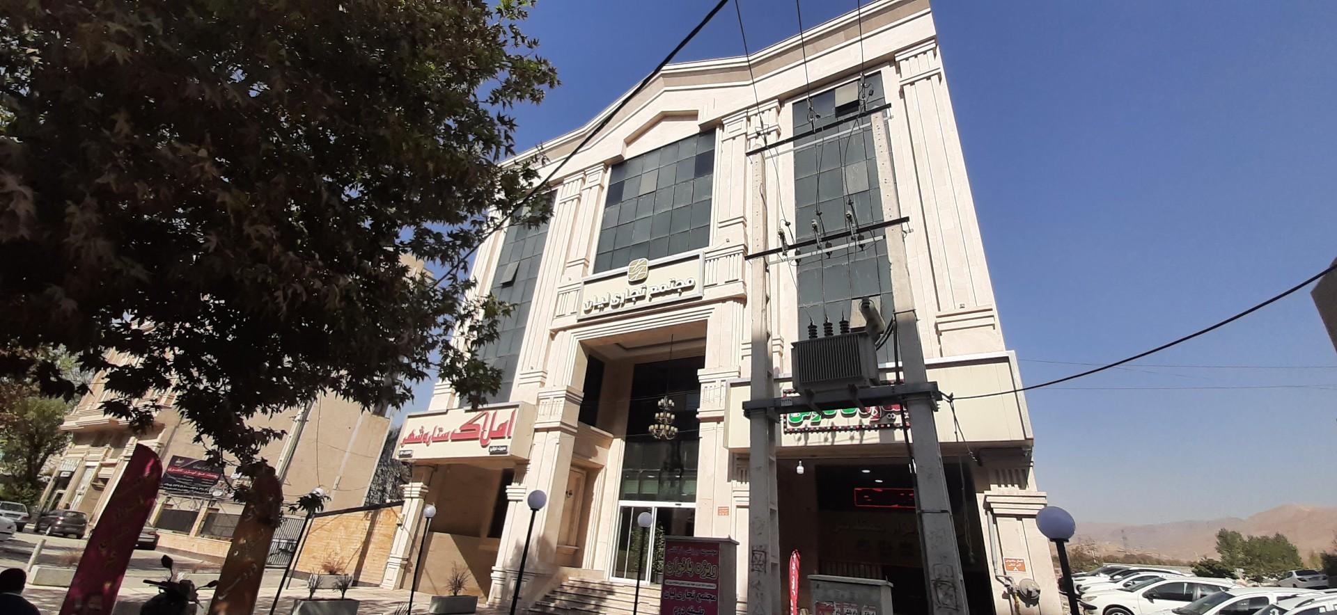 عکس بیمه پارسیان کد ۵۰۴۸۷۴ زمانی