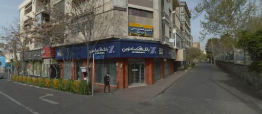 عکس بانک اقتصاد نوین