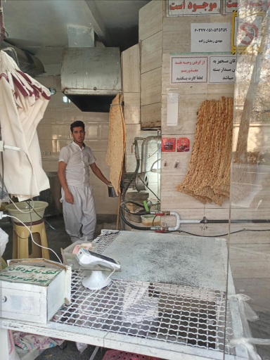 عکس نانوایی سنگک