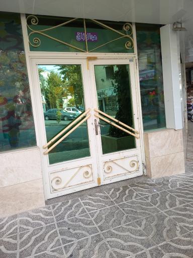 عکس کباب خوزستان