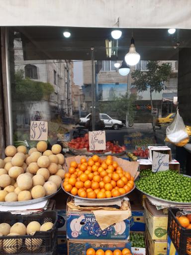عکس میوه تره بار محمدپور 