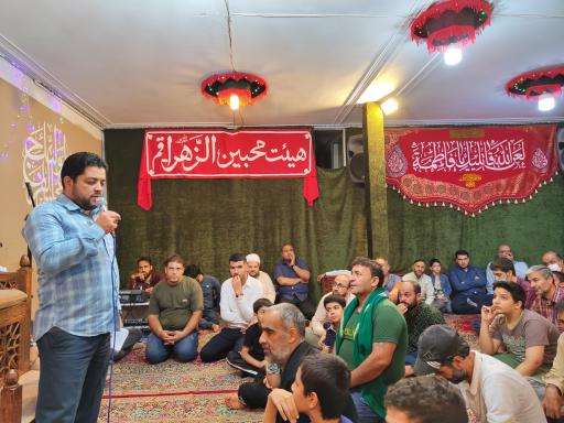 عکس هیئت محبین الزهرا