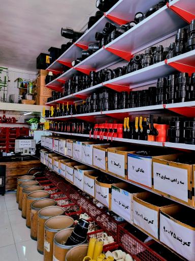 عکس لوازم کشاورزی صالحی