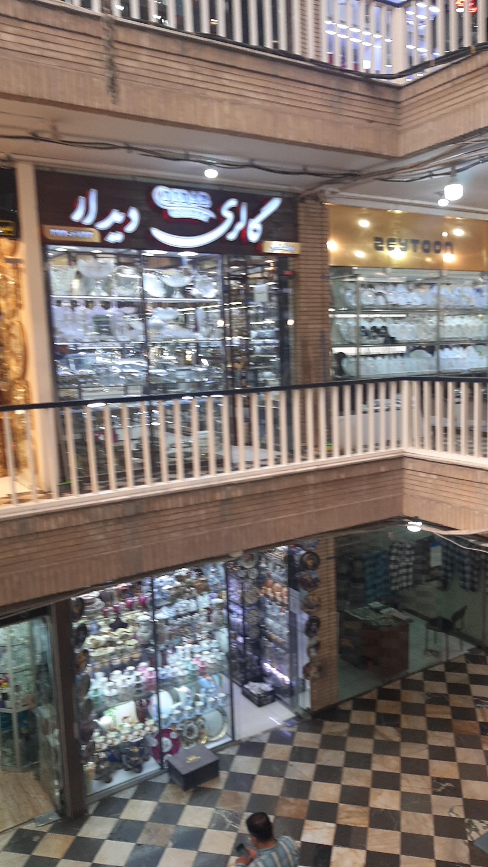 عکس گالری دیدار