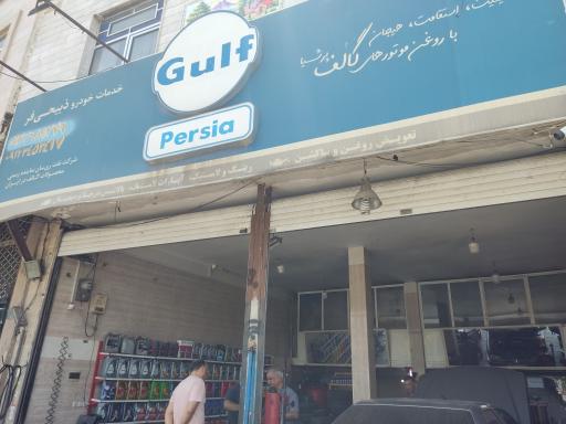 عکس اتوسرویس ذبیحی فر