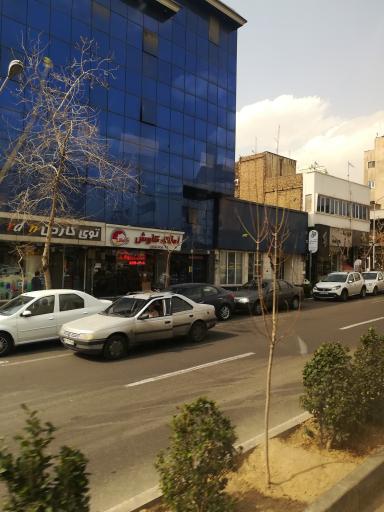 عکس فروشگاه توی گاردن کودک و نوجوان