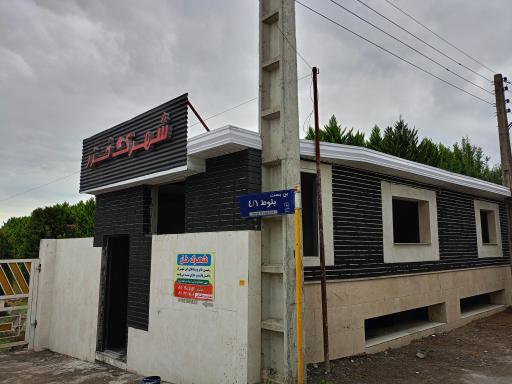 عکس شهرک خزر چمستان