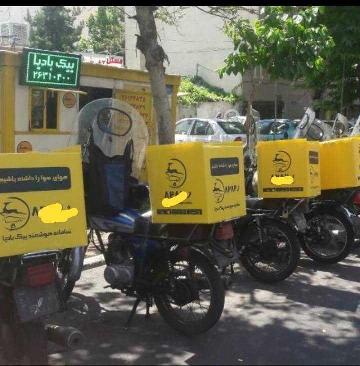 عکس پیک موتوری بادپا