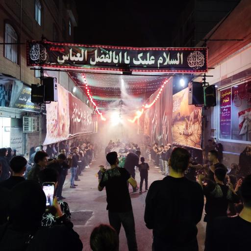 عکس هیئت ابوالفضل العباس