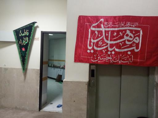 عکس مدرسه علمیه عالی فاضل قاینی