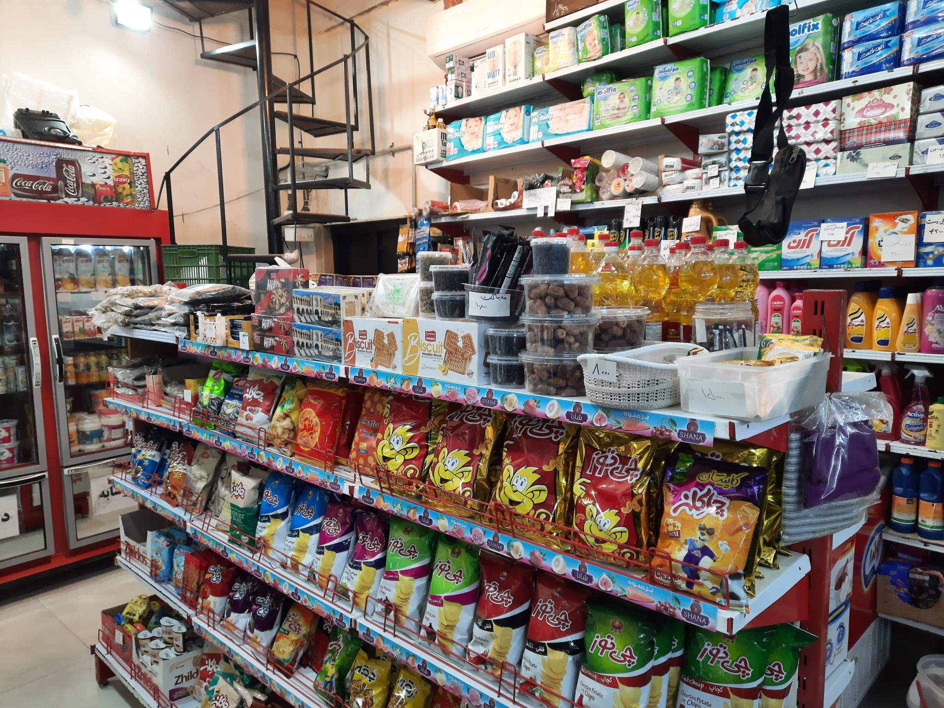 عکس الماس مارکت