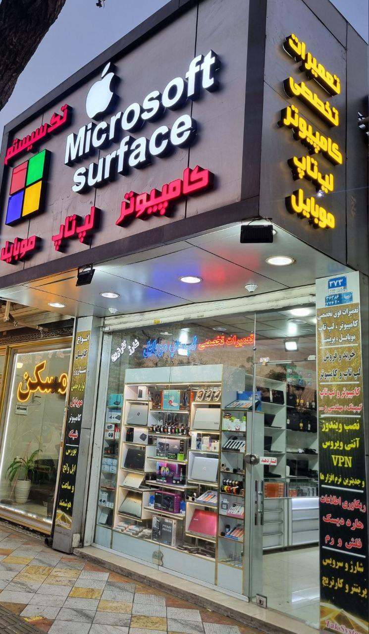 عکس تک سیسم