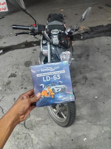 عکس فروشگاه زنگوله