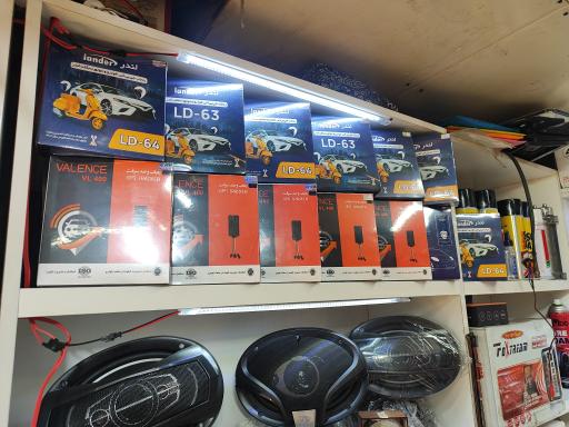 عکس فروشگاه زنگوله