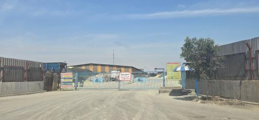 عکس ورودی محوطه کالای آریا بندر