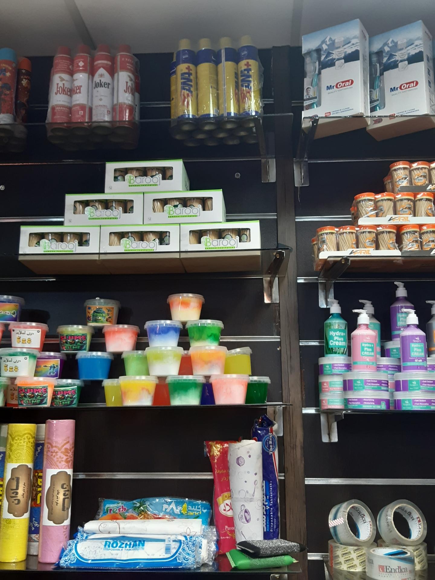 عکس پخش لوازم خرازی توکلی