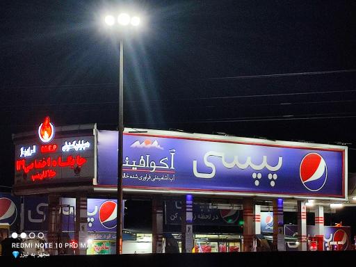 عکس پمپ گاز CNG ساغروان