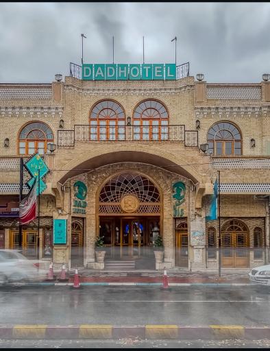 هتل داد یزد