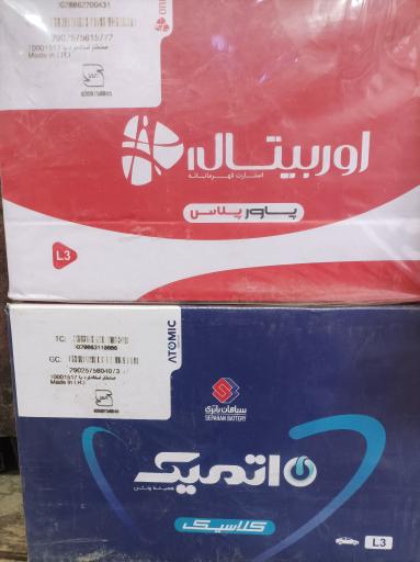 عکس تعویض روغن علی کشاورز