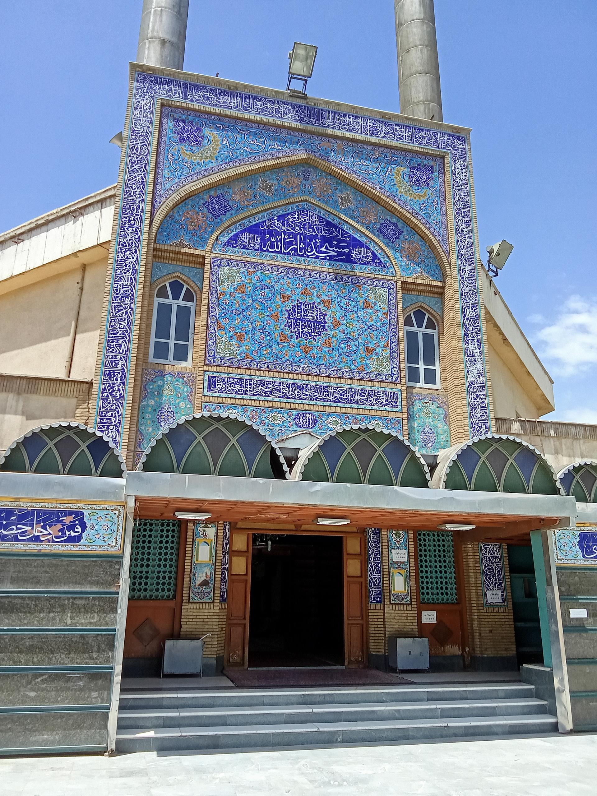 عکس مسجد ثارالله