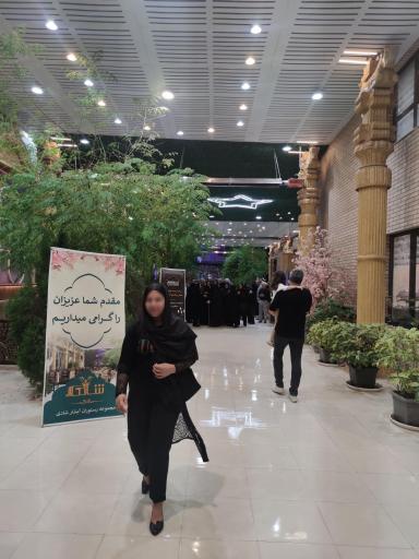 عکس رستوران شادی 