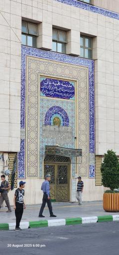 عکس مدرسه علمیه عالی فاضل قاینی