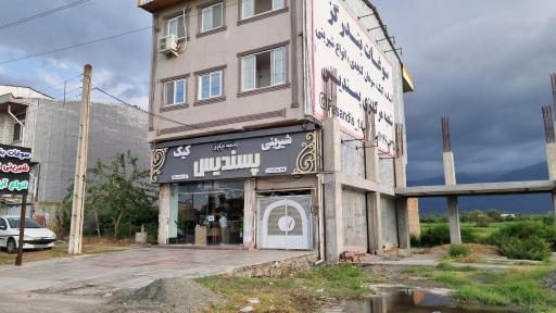 عکس شیرینی جات پسندیس (شعبه مرکزی ایران)