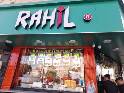 عکس فست فود راحیل