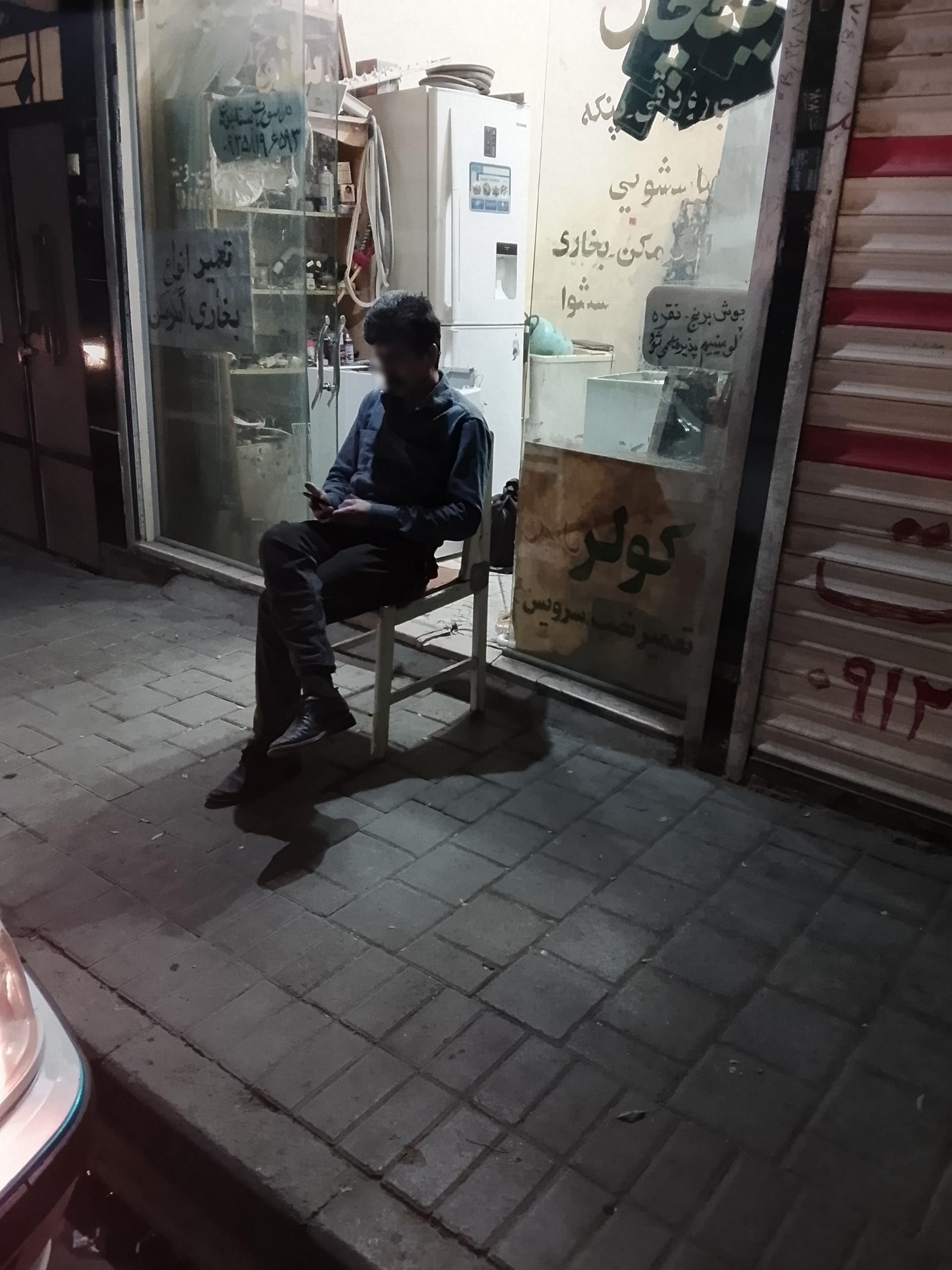 عکس موسسه فنی سرمایشی