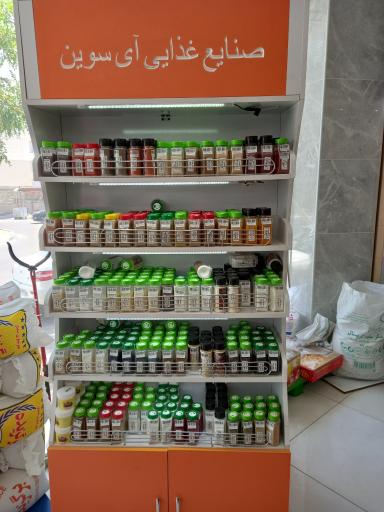 عکس آسان خرید آلپر 