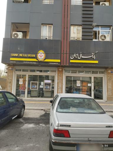 عکس بانک ملی شعبه گلستان