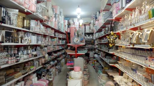 عکس تهران کالا شعبه ۲