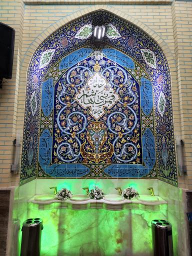 عکس حسینیه کربلا شمیران