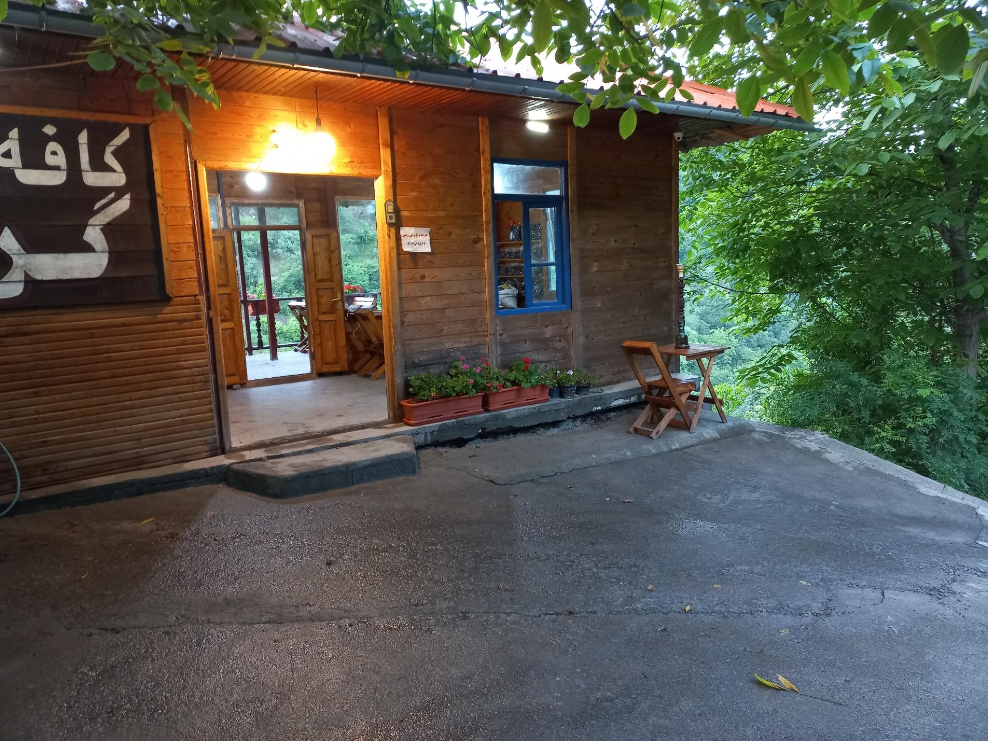 عکس کافه تریا گردو