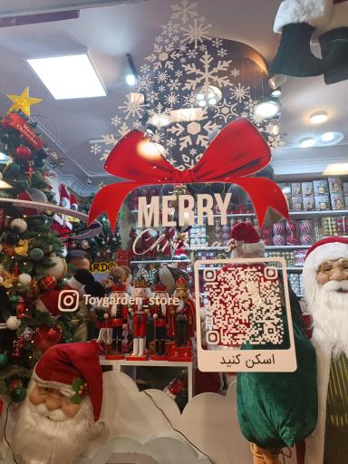 عکس فروشگاه توی گاردن کودک و نوجوان