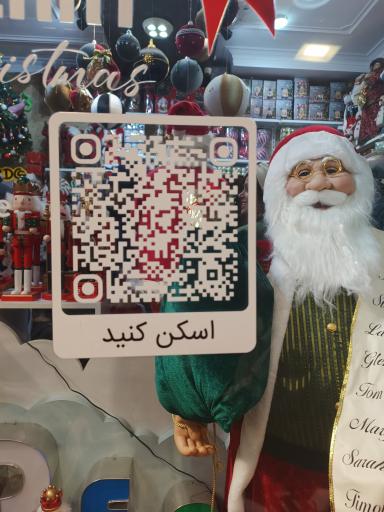 عکس فروشگاه توی گاردن کودک و نوجوان