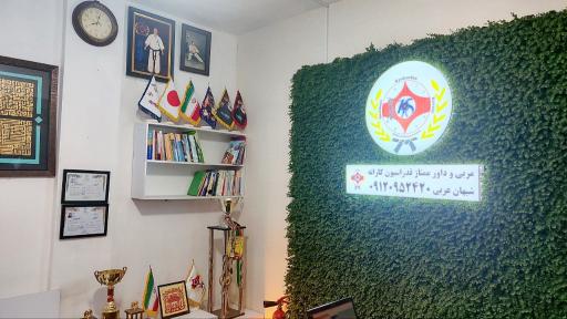 عکس باشگاه ورزشی کیوکوشین کاراته سوشیانت