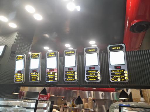 عکس فست فود راحیل