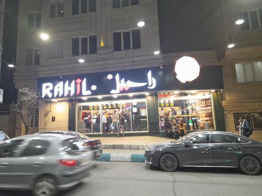 عکس فست فود راحیل