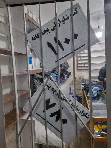 عکس کلبه لی رضا